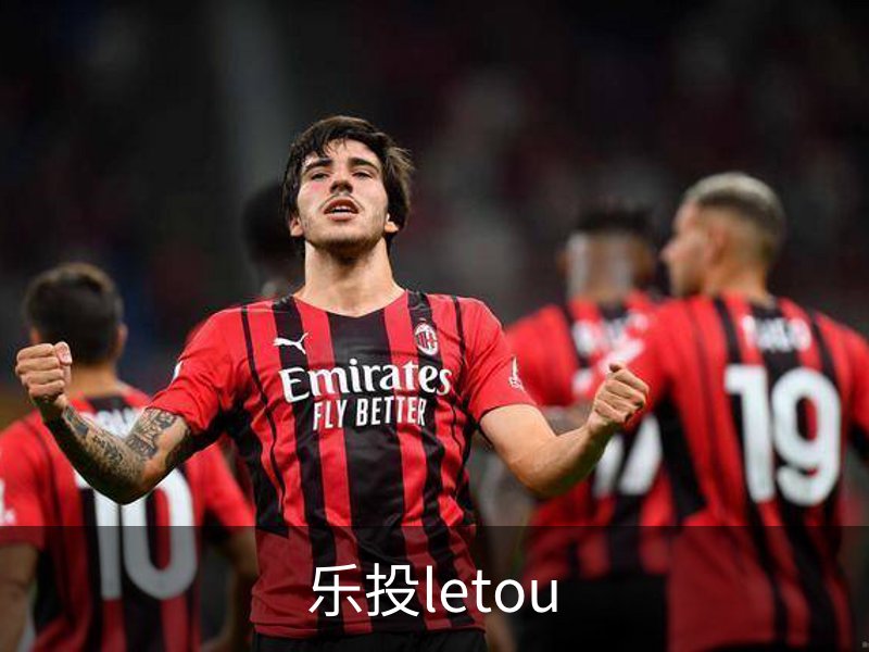 了解乐投letou